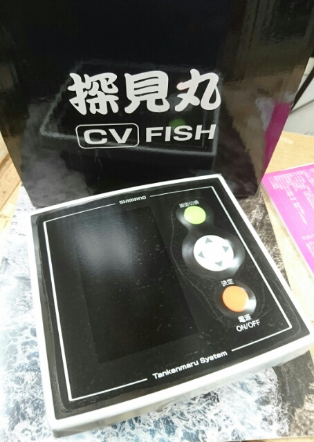 再入荷】海釣りは情報戦！探見丸ＣＶFish: 浅ブロ沖船（浅草釣具の日常）