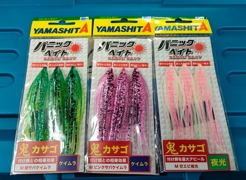 ブログに現れないスタッフSの釣行日誌 浅草βX165－2040にて