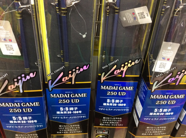 コマセ真鯛 開幕 リーズナブルな粘りのあるｕｄグラス真鯛竿あります 浅ブロ沖船 浅草釣具の日常