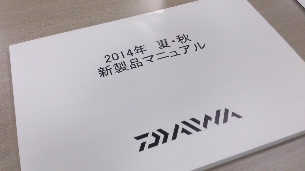 マグロ収納に！巨大保冷バッグが特価に！！+α: 浅ブロ沖船（浅草釣具の