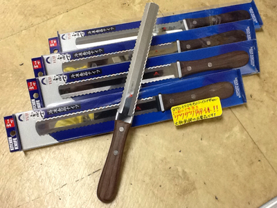 再入荷】キハダの解体も楽々♪大型魚にこの包丁【青物の春】: 浅 再入荷】キハダの解体も楽々♪大型魚にこの包丁【青物の春】: 浅